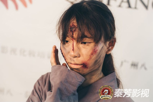 受伤的效果特效化妆