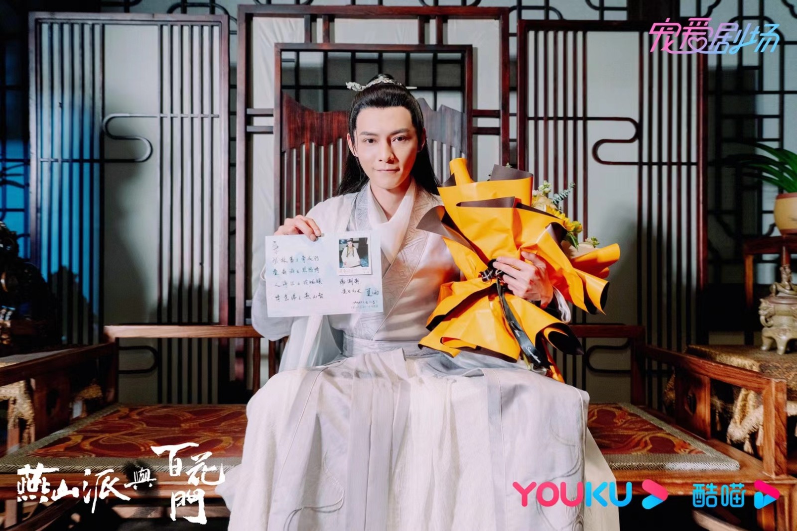 广州学员参加《燕山派与百花门》化妆工作