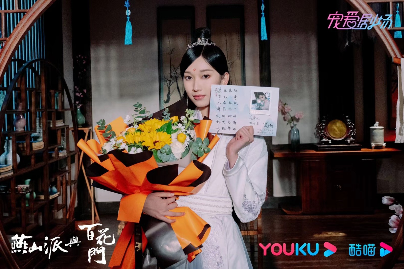 广州学员参加《燕山派与百花门》化妆工作