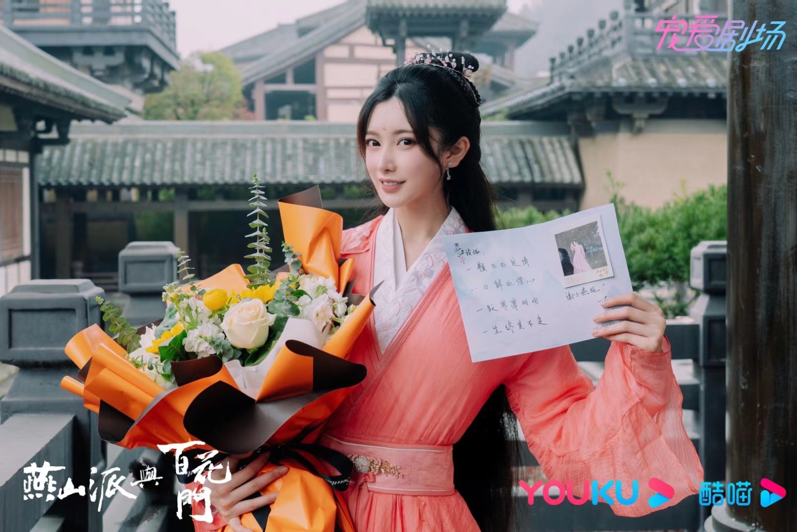 广州学员参加《燕山派与百花门》化妆工作