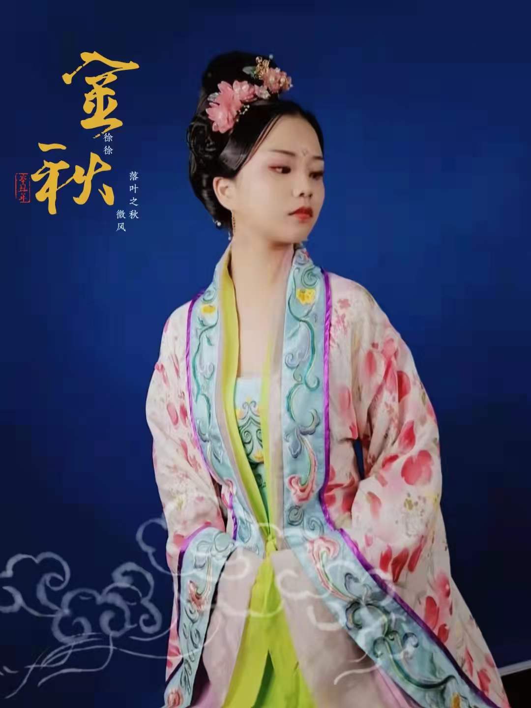 《古唐公主风》 模特：李佳慧