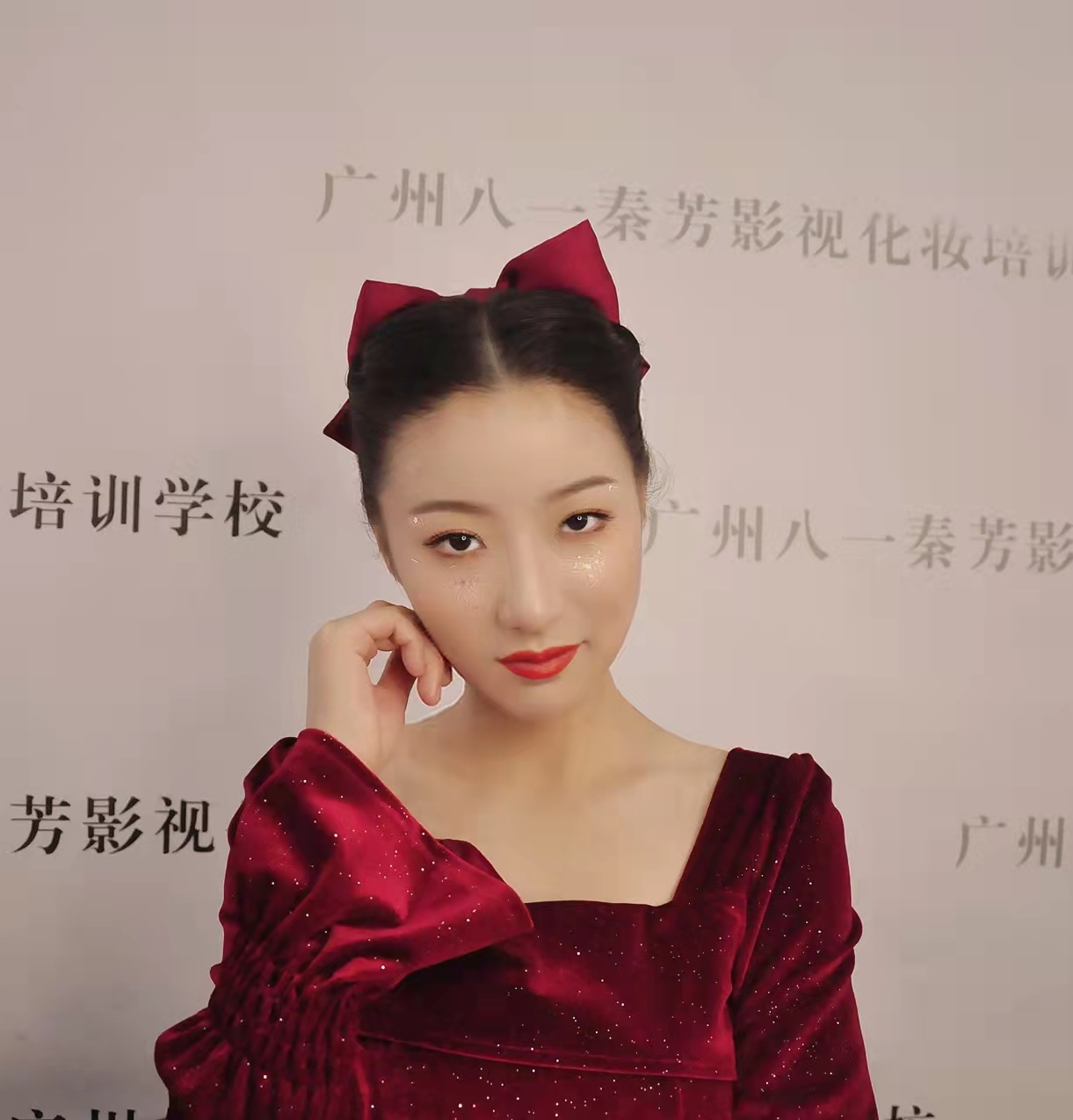 《红色迷人晚妆》广州秦芳影视设计