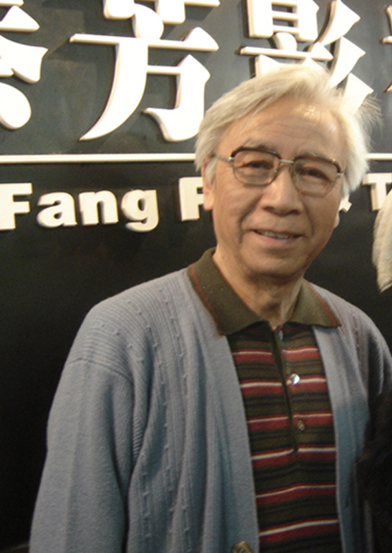 霍起弟 中央戏剧学院教授