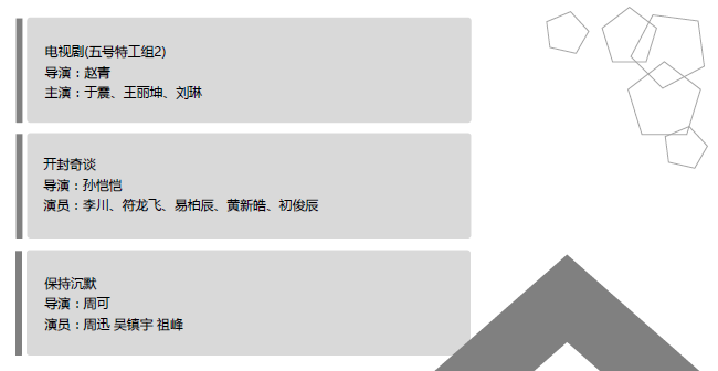 1584496323891281.png 6.png