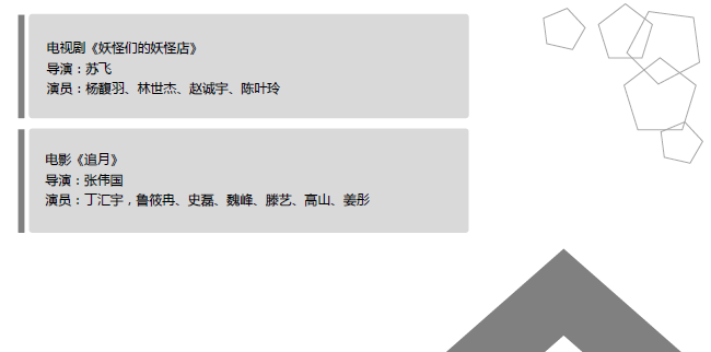 1584496339949900.png 8.png