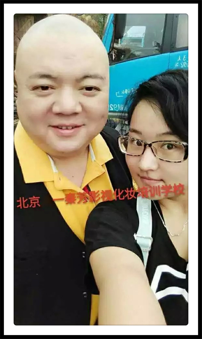 《田教授与都教授》