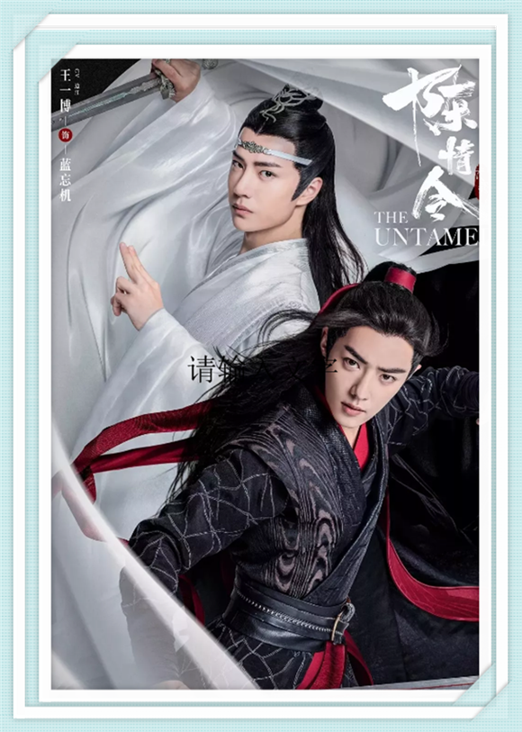 《陈情令》肖战 王一博 孟子义 宣璐 于斌
