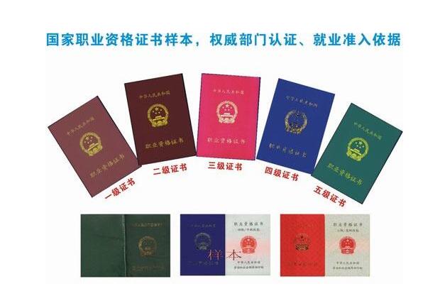 想当化妆师吗 你需要这些证书来证明