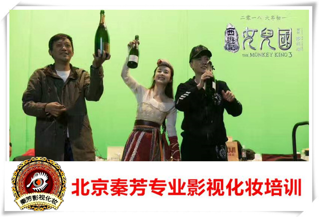 北京影视化妆培训班哪比较好