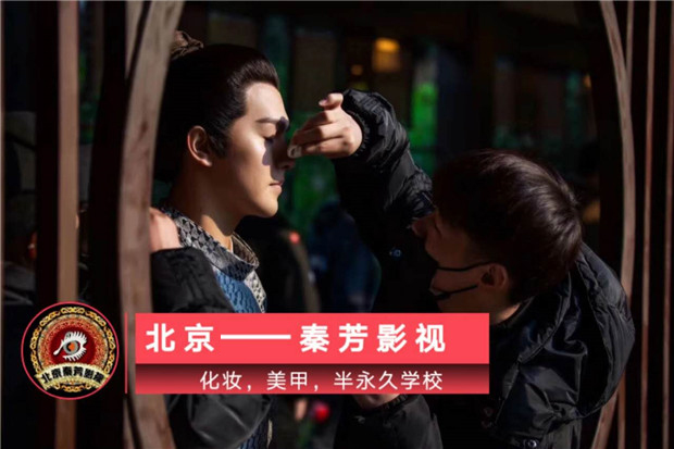 成为化妆师的基本要求