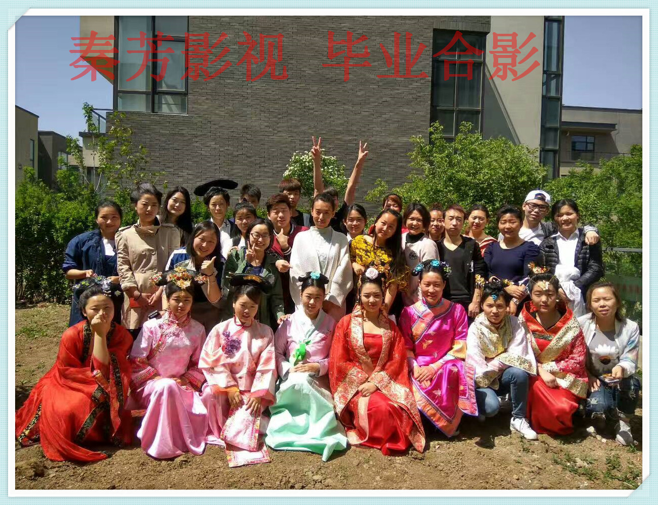 有没有国家认可的化妆学校