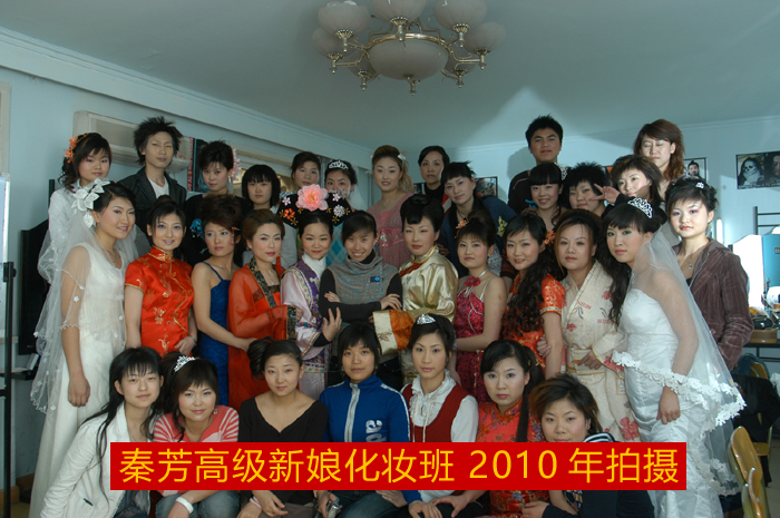 北京的化妆学校学费多少