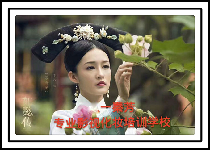 为影视化妆专业的女生提供一些职业发展建议