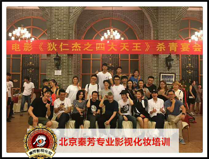 河北学化妆师哪个学校好你知道吗