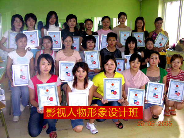 八一秦芳 影视人物形象设计班