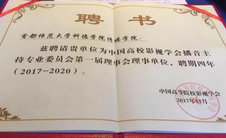 影视化妆学校的证书有什么用途 在哪考