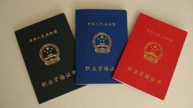 影视化妆学校的证书有什么用途 在哪考