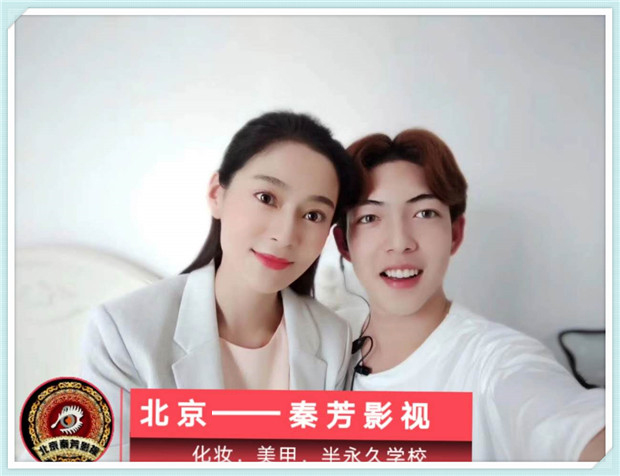 化妆师如何应对变革带来的挑战