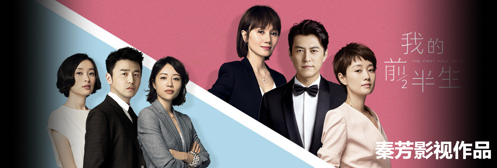 学完影视化妆进剧组工作是不是很容易