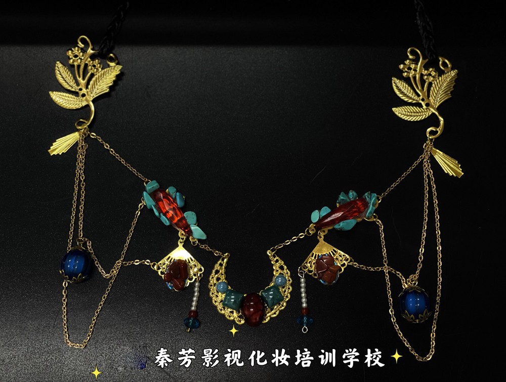 北京秦芳影视化妆培训学校教不教饰品制做