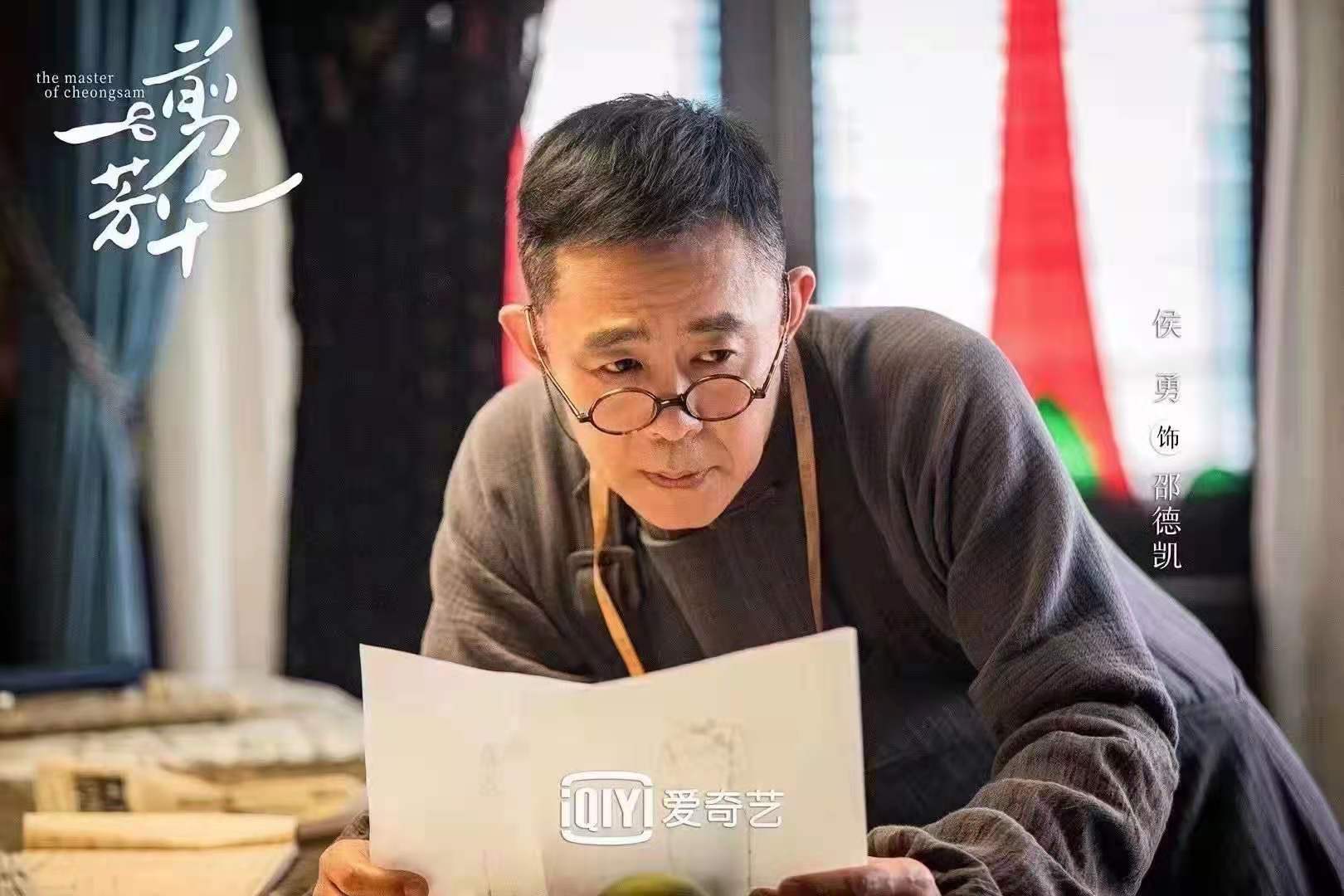 学员参加《一剪芳华》剧组化妆 