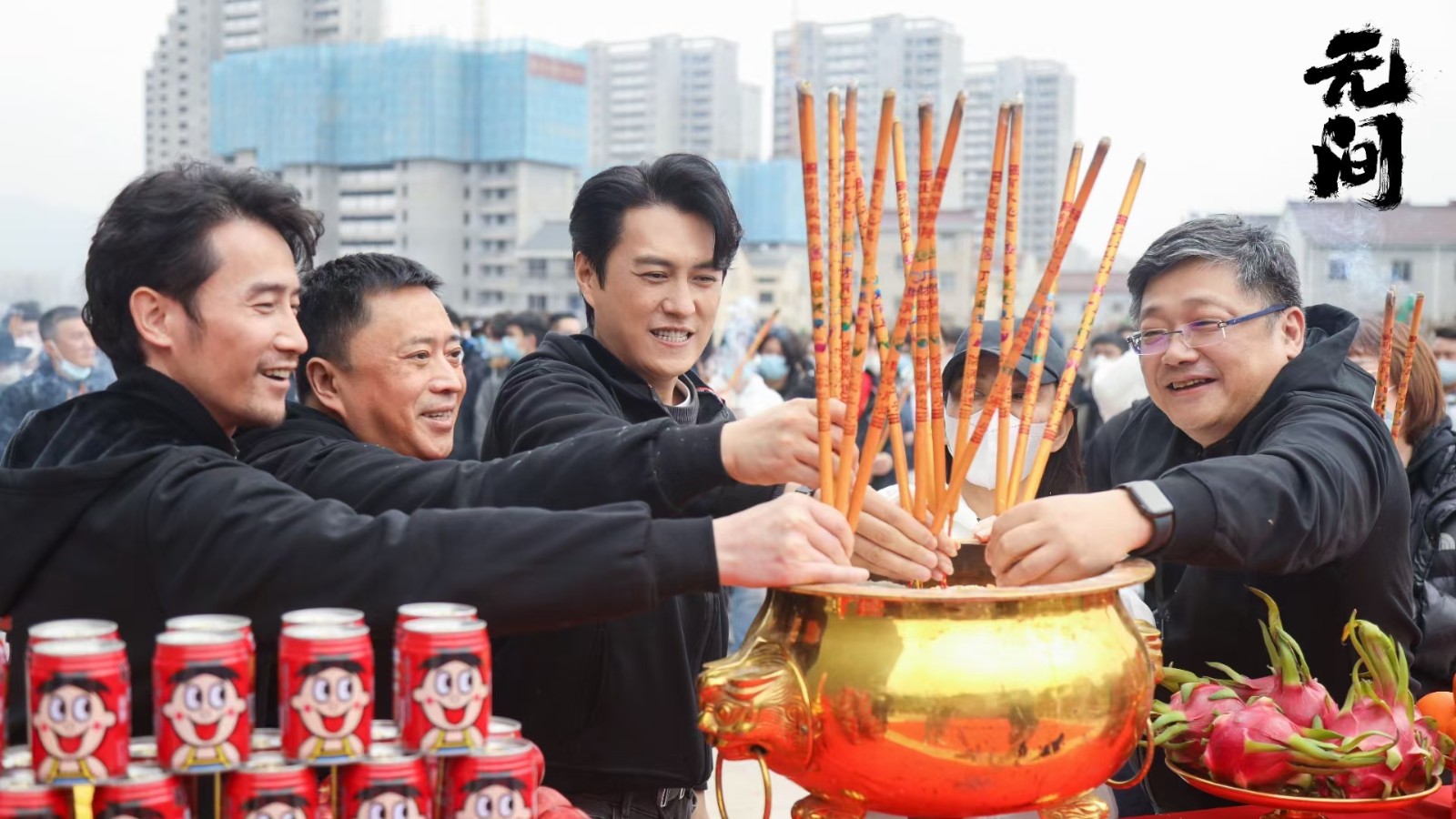 秦芳杭州学员参加【无间】拍摄