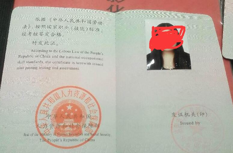 北京考化妆师从业资格证书【如何考】