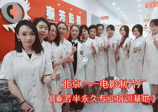 学化妆哪家学校比较好 【性价比最好的化妆学校】