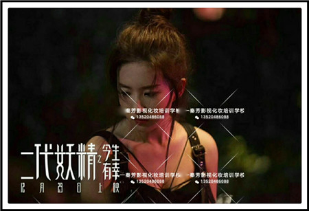 学化妆哪里学校最好 正归化妆学校推荐