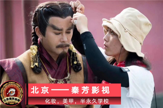 北京化妆学校哪里好 听听过来人怎么说