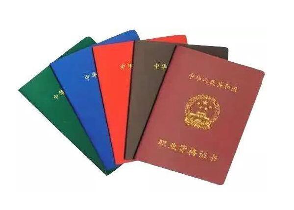 化妆师职业资格证书是什么样子