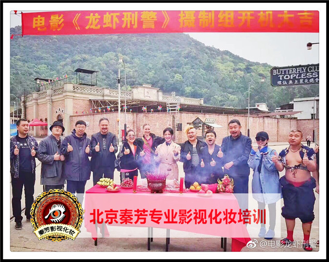 怎么样做一个化妆师 而且是出色的化妆师