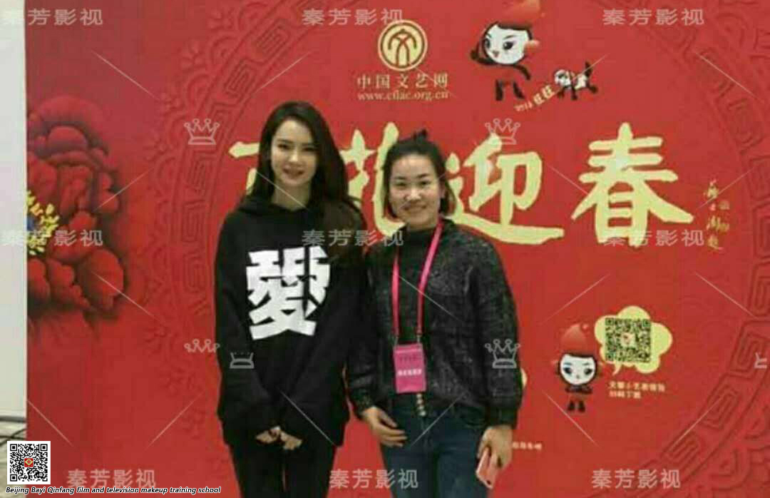 学影视化妆师学校哪家好【听听我的建议吧】