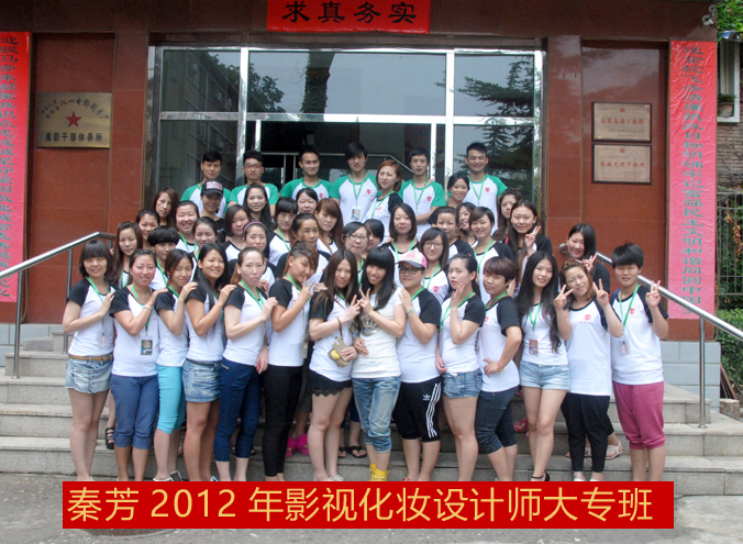 影视化妆师年薪20-30万 【如何做一名影视化妆师】