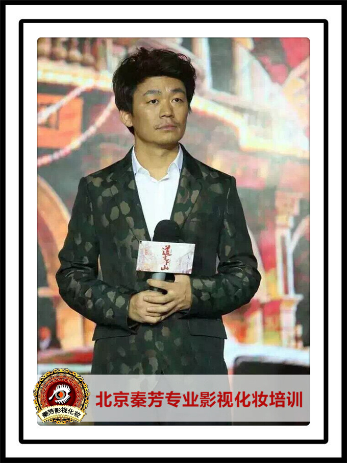 化妆师培训机构哪家好【推荐秦芳影视化妆】