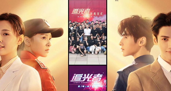 秦芳化妆学员参加《追光者》