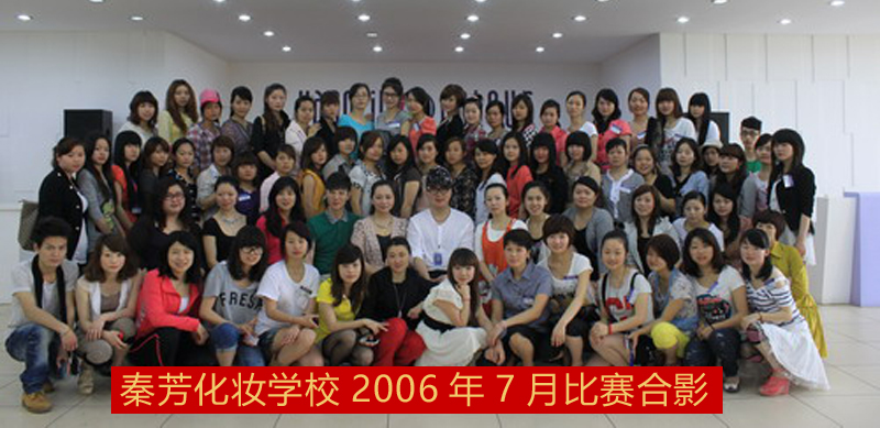 在剧组工作化妆师的化妆品是剧组统一买的吗？