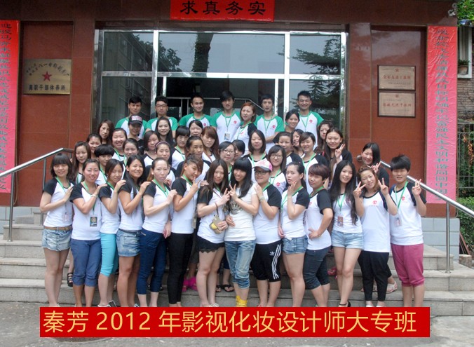 在秦芳影视要是学不会怎么办