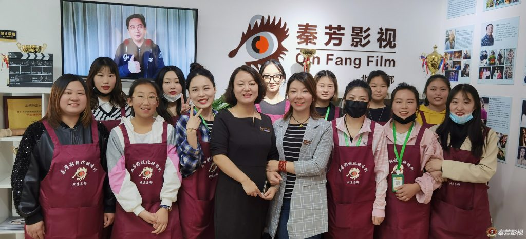 秦芳的八个月影视化妆课程主要学什么