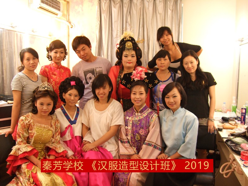 有人说秦芳的学费高 你怎么看