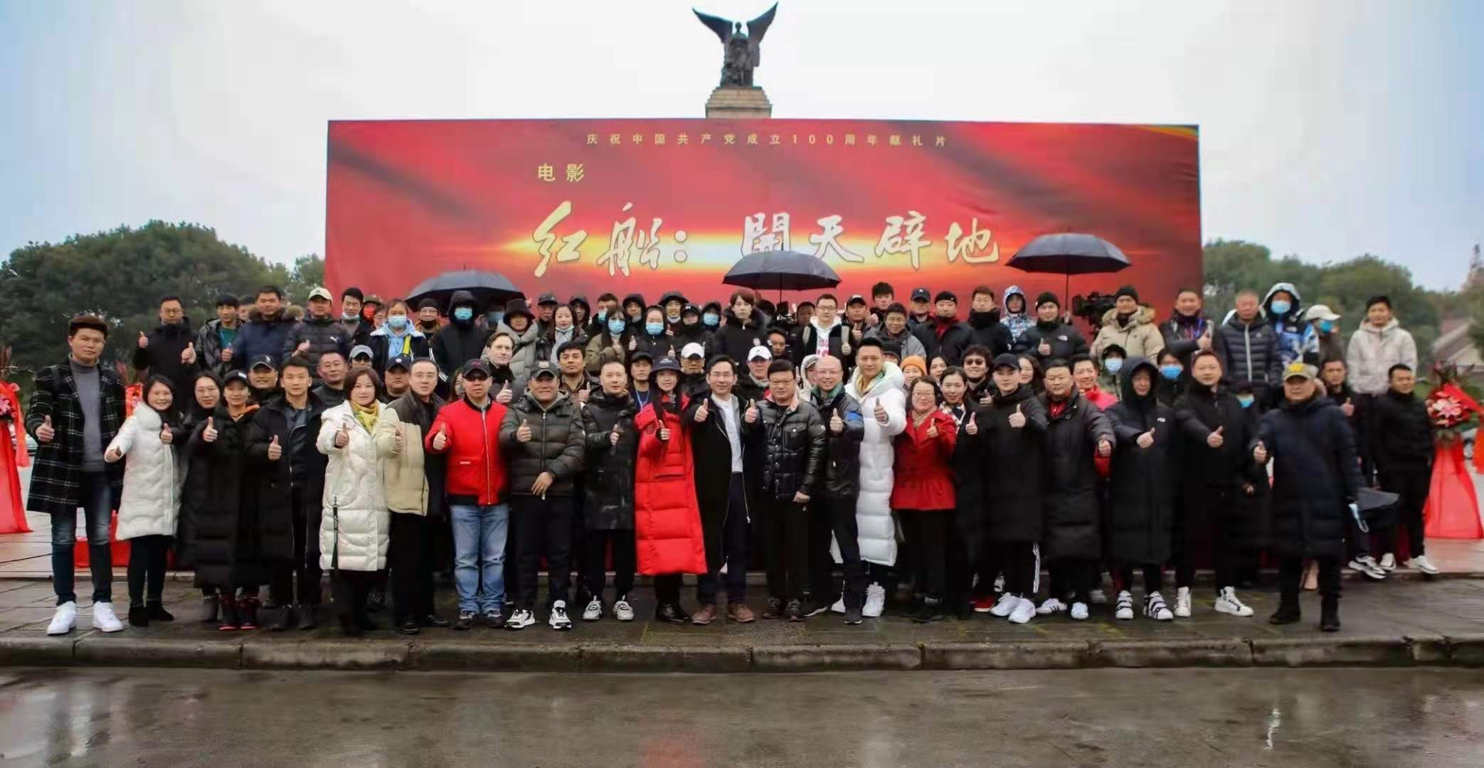 秦芳参加的革命历史题材电影《红船》上映