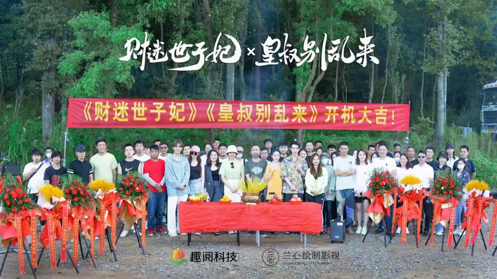 从秦芳影视毕业进剧组工作的体验