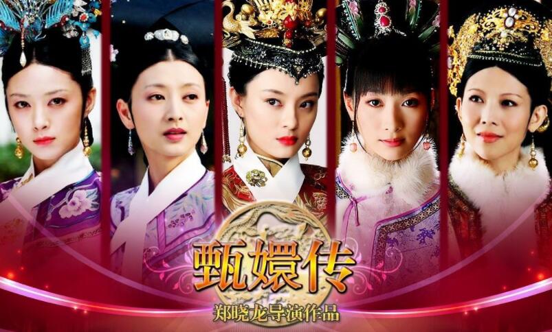 影视化妆的历史文化与发展