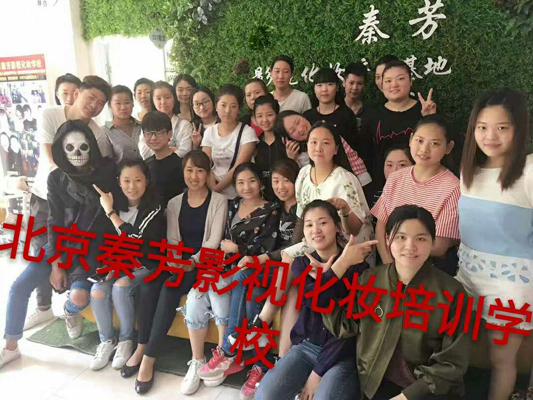 剧组的化妆师都是什么学历的