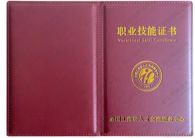 美甲师资格证怎么考