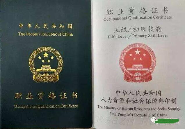 化妆师中级资格证有用吗