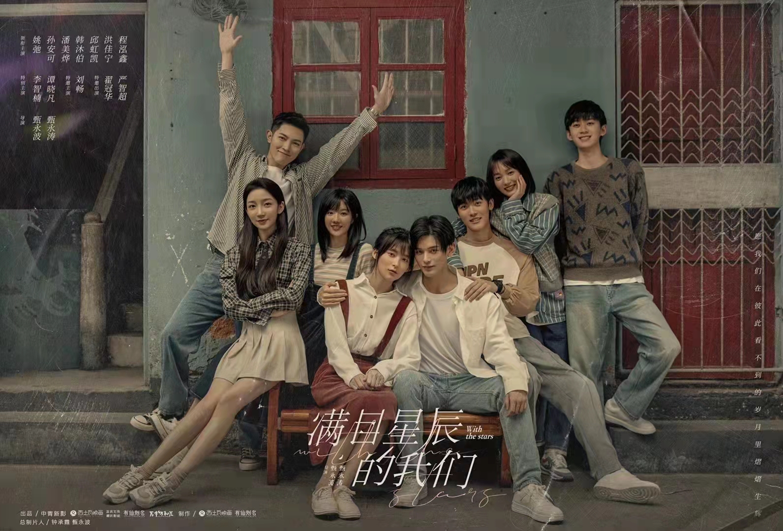 小众影视剧的服装一般是从哪里来的