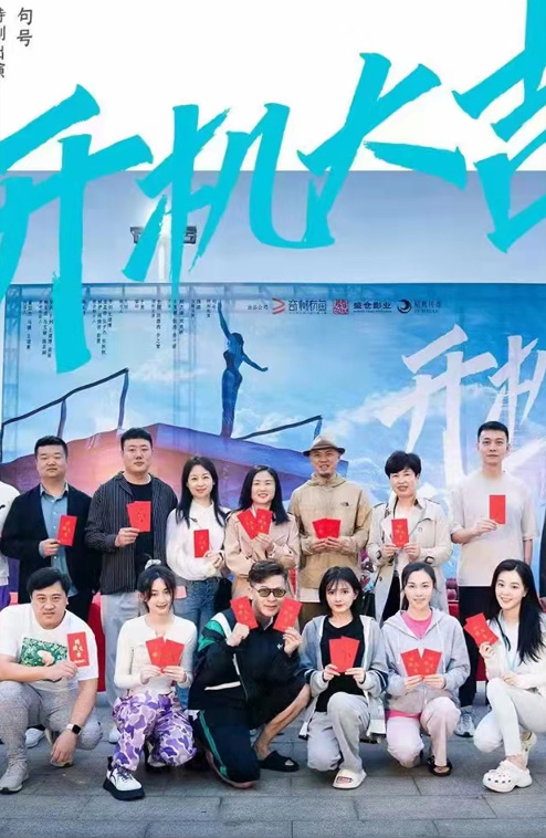 《吃货皇后》程思思 周爽丽 化妆：秦芳帅宁