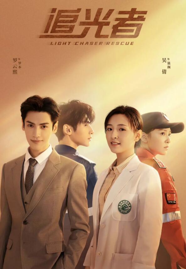 《追光者》化妆师 ：秦芳侯老师