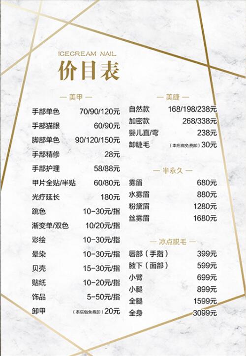 很多美甲店一天能挣1000块吗